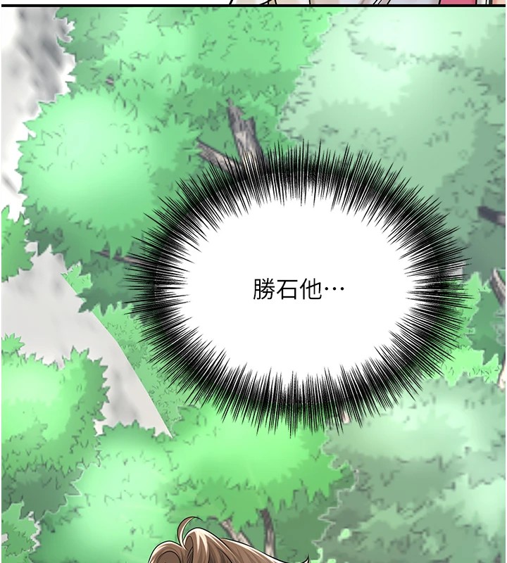 41P - 花容湿色:取花点