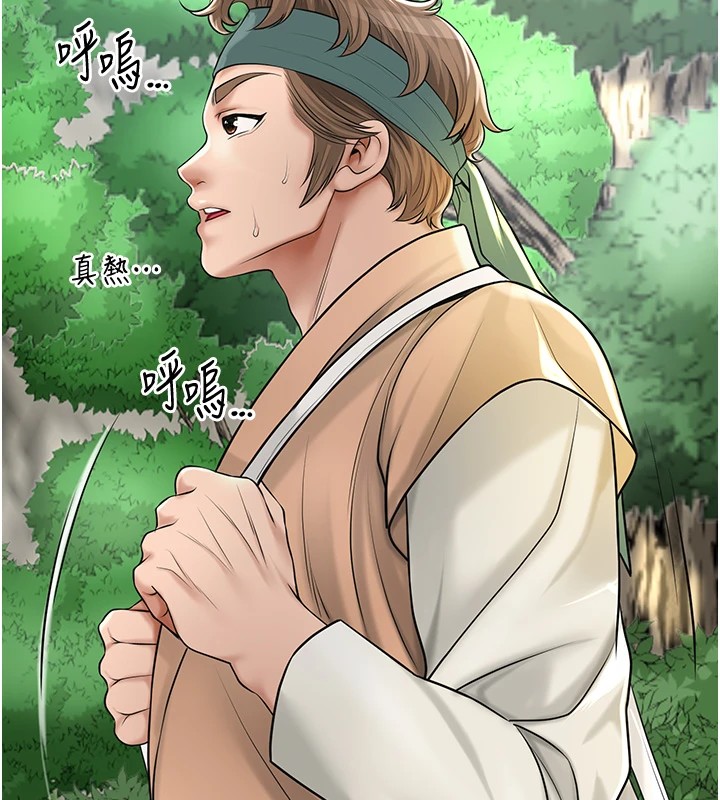 42P - 花容湿色:取花点