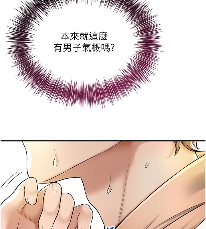 44P - 花容湿色:取花点