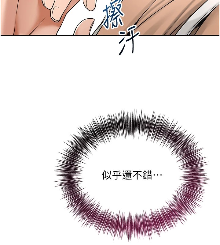 45P - 花容湿色:取花点