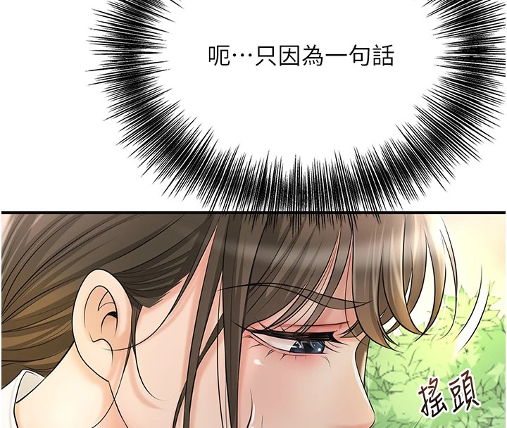 50P - 花容湿色:取花点