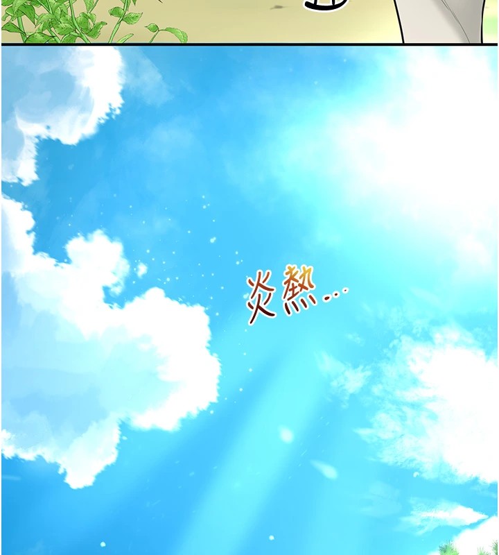56P - 花容湿色:取花点