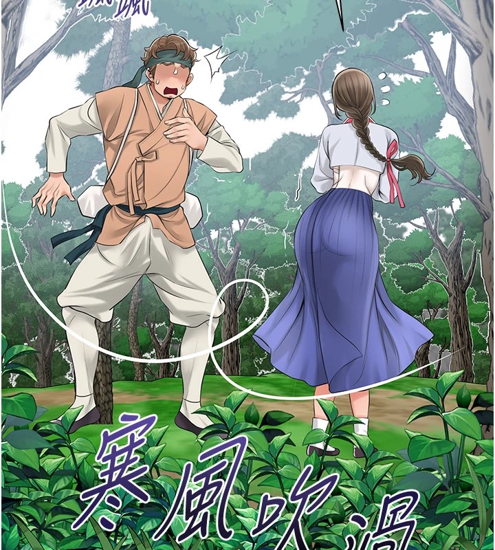5P - 花容湿色:取花点