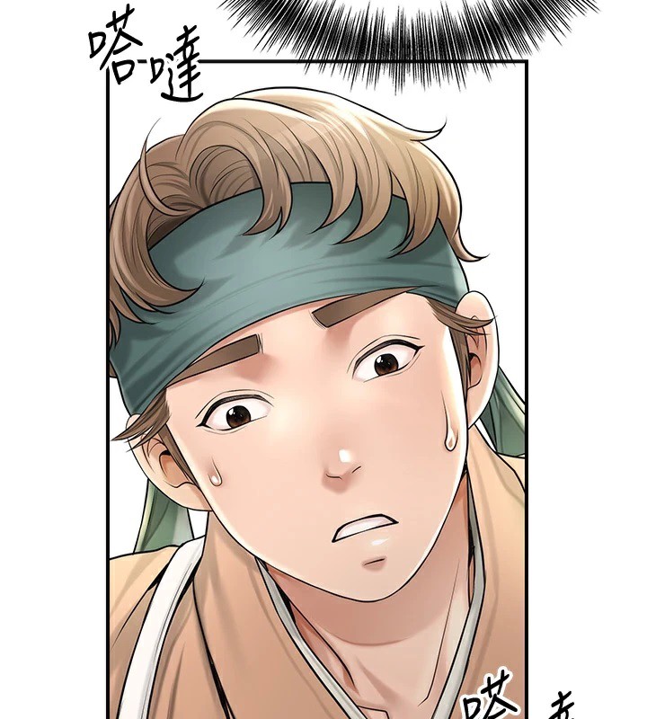 60P - 花容湿色:取花点