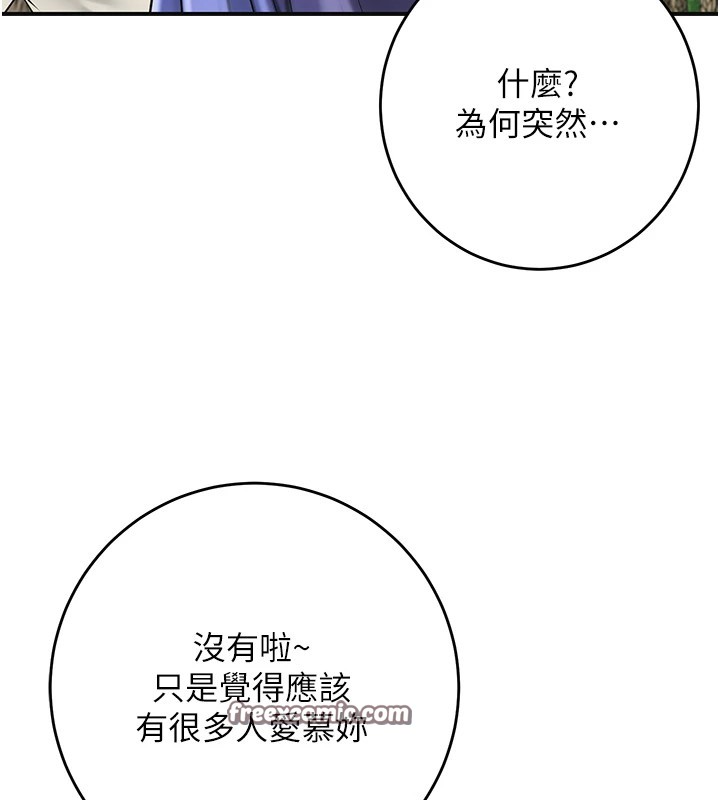 64P - 花容湿色:取花点