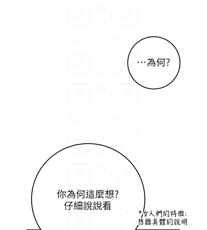 67P - 花容湿色:取花点