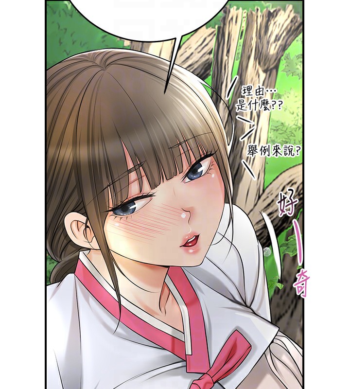 68P - 花容湿色:取花点