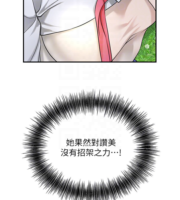 69P - 花容湿色:取花点