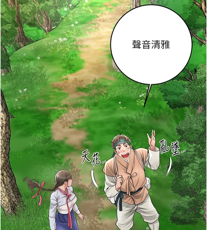 71P - 花容湿色:取花点