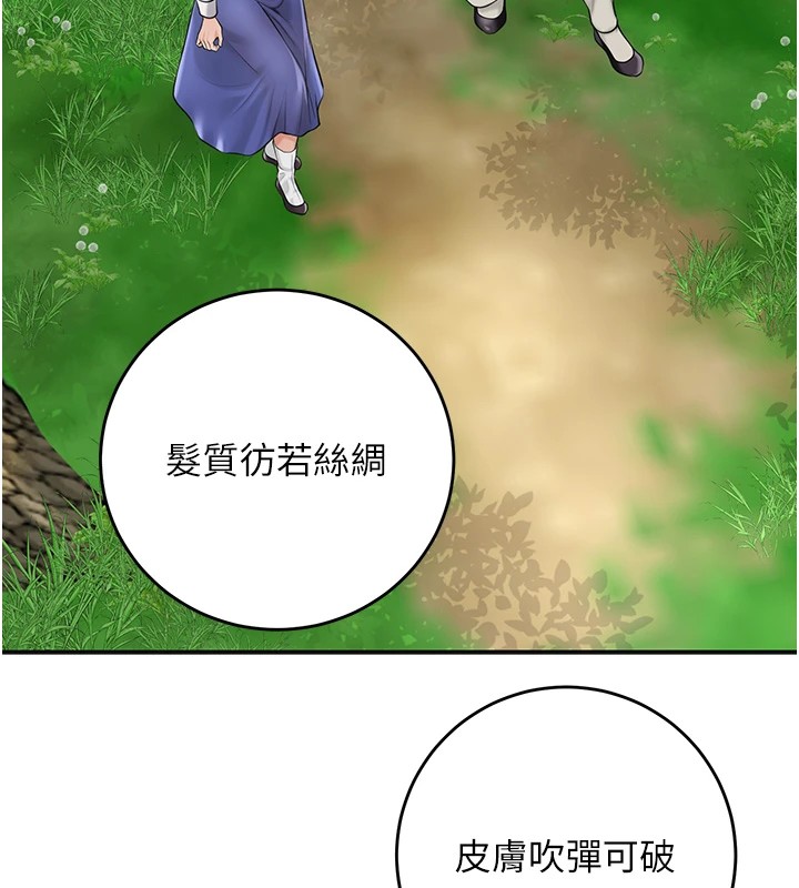 72P - 花容湿色:取花点