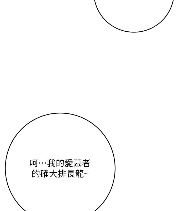 73P - 花容湿色:取花点