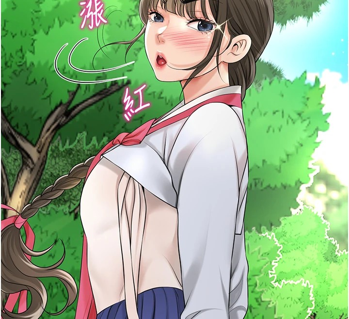 78P - 花容湿色:取花点