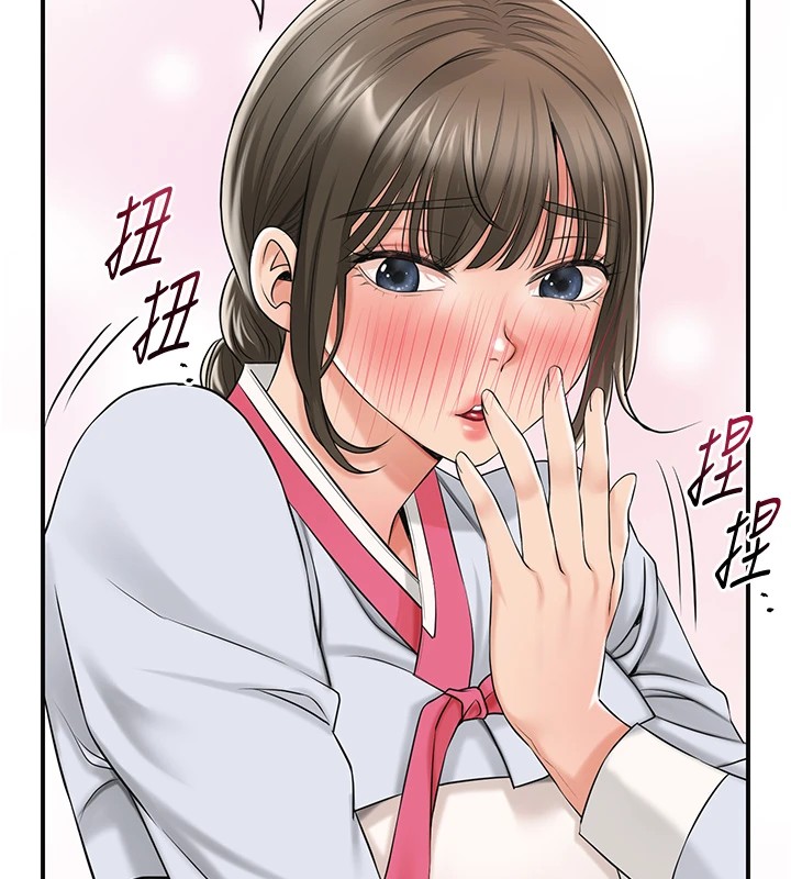 7P - 花容湿色:取花点