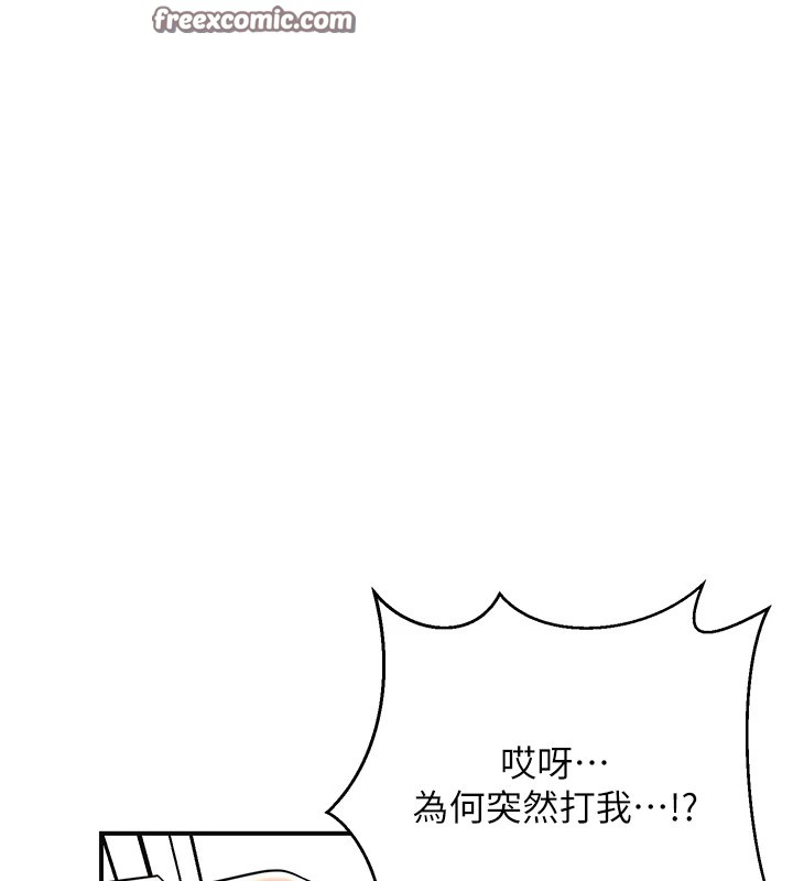 80P - 花容湿色:取花点