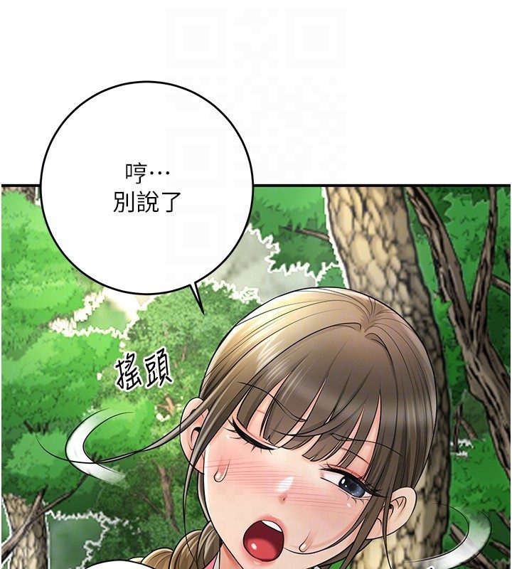83P - 花容湿色:取花点