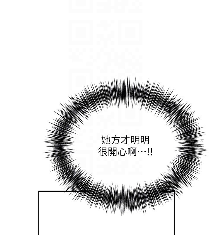 85P - 花容湿色:取花点
