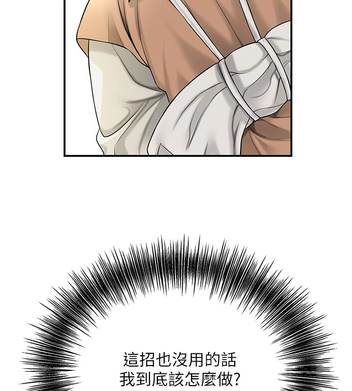 87P - 花容湿色:取花点