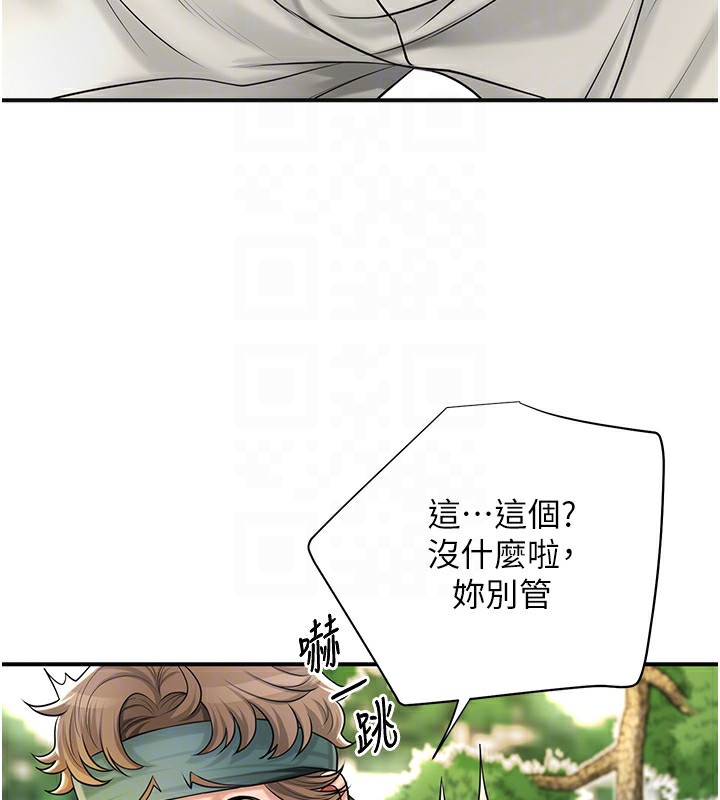 99P - 花容湿色:取花点
