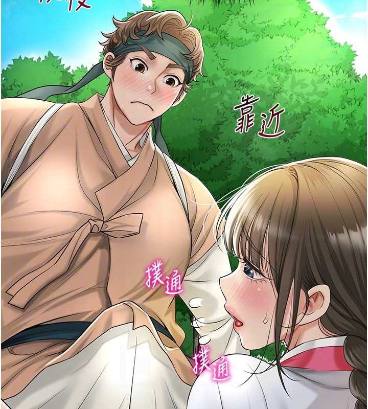 102P - 花容湿色:取花点