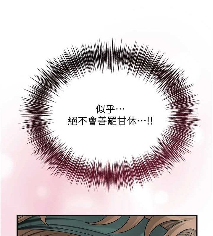 104P - 花容湿色:取花点