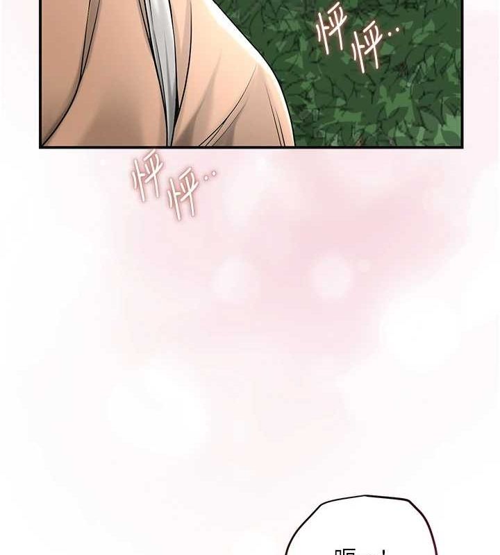 106P - 花容湿色:取花点