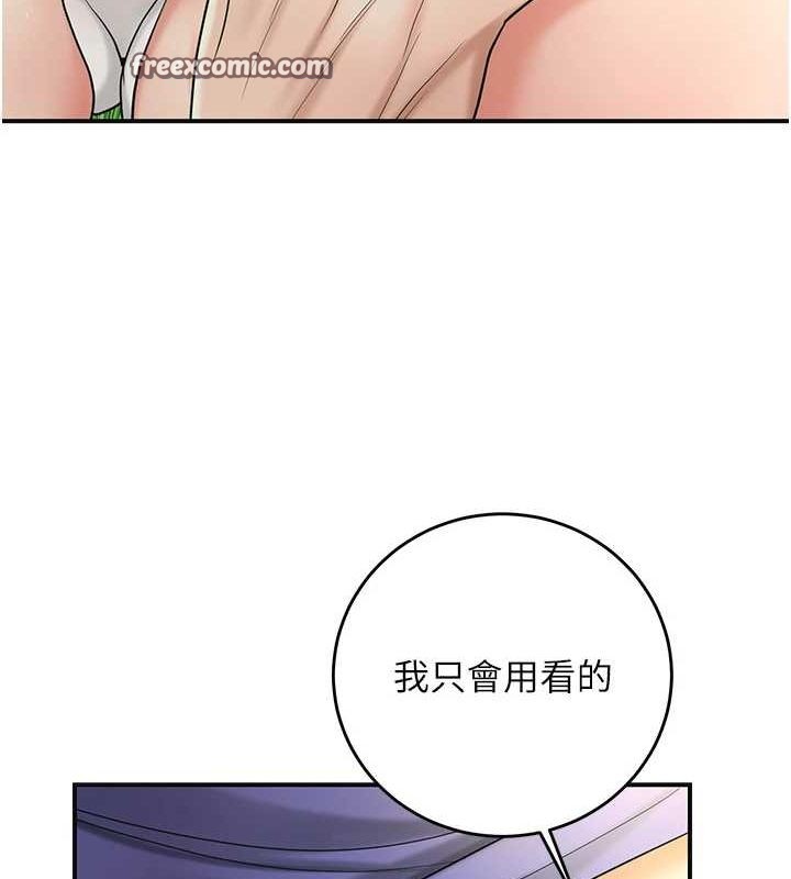 112P - 花容湿色:取花点