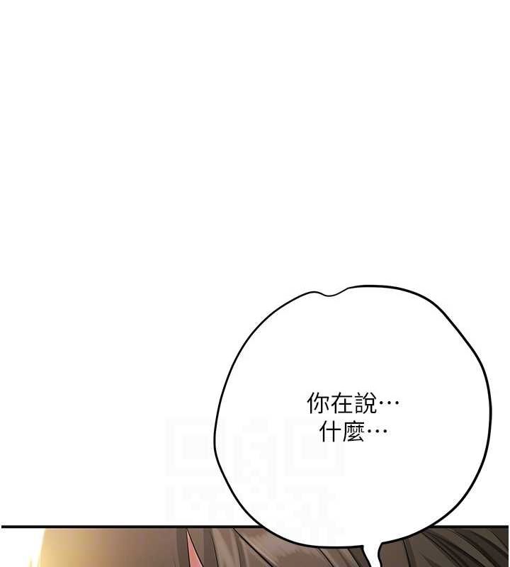 115P - 花容湿色:取花点