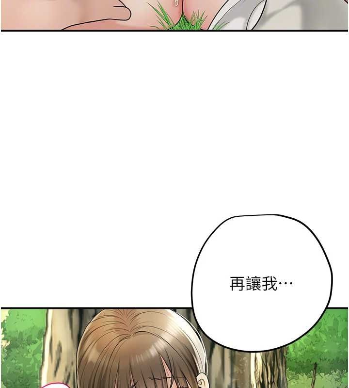 119P - 花容湿色:取花点