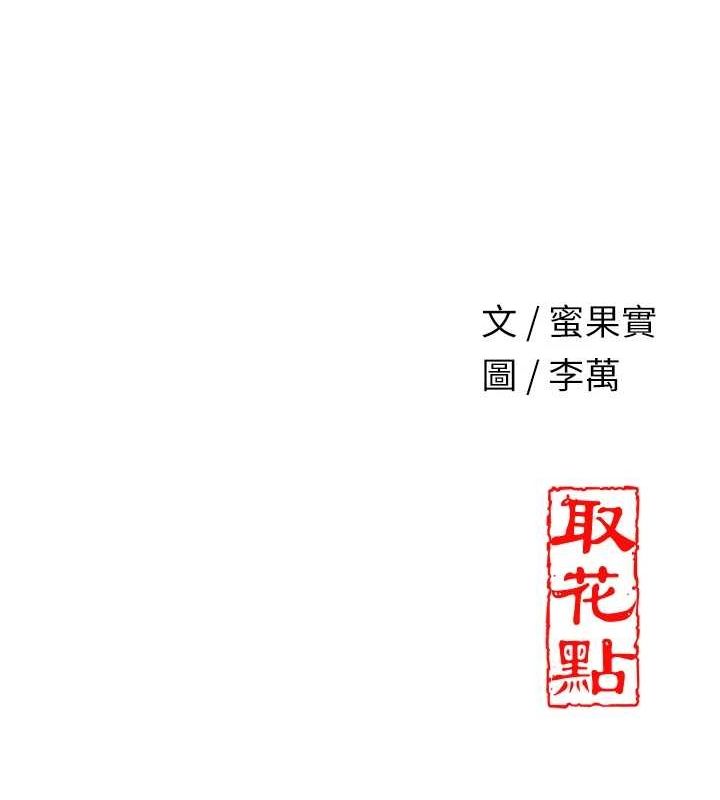 124P - 花容湿色:取花点