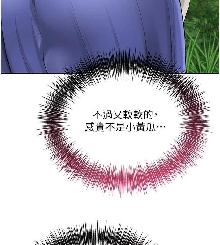 12P - 花容湿色:取花点