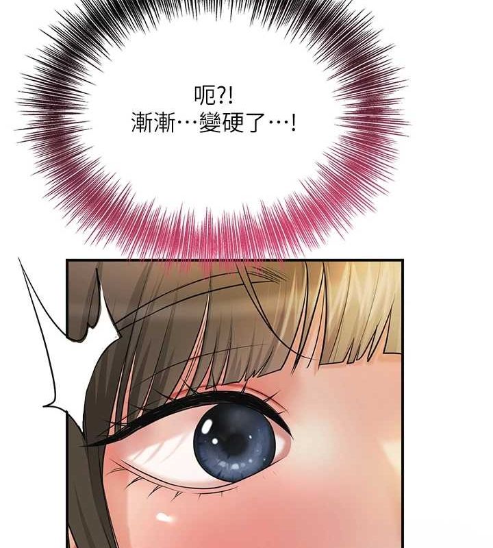 13P - 花容湿色:取花点