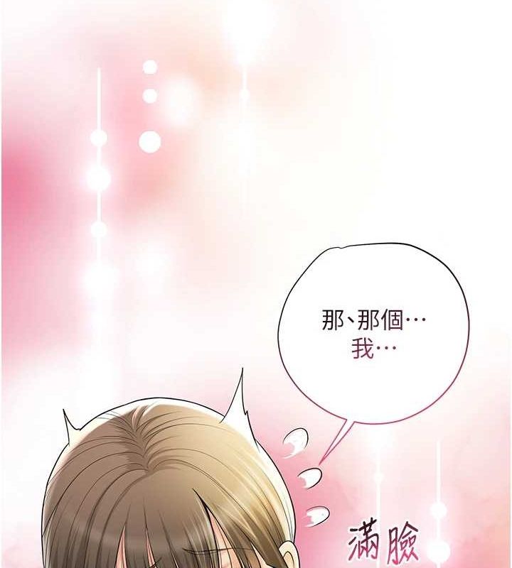 17P - 花容湿色:取花点