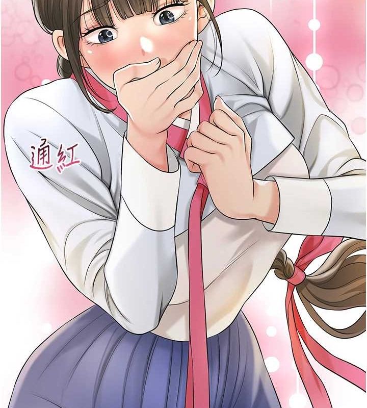 18P - 花容湿色:取花点