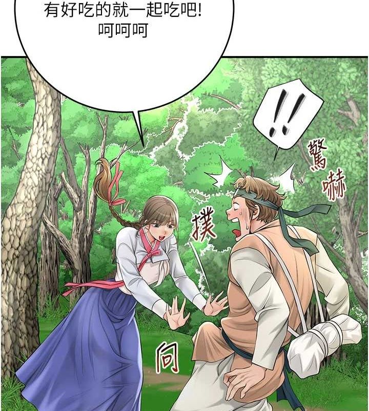 2P - 花容湿色:取花点