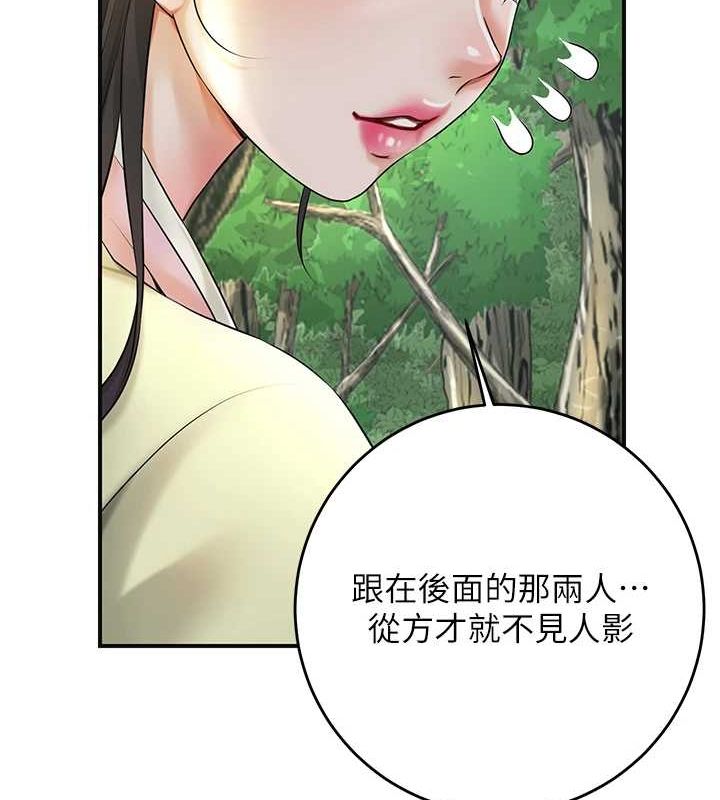 30P - 花容湿色:取花点