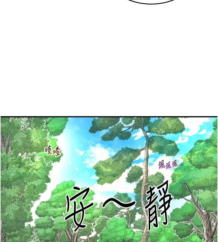 31P - 花容湿色:取花点
