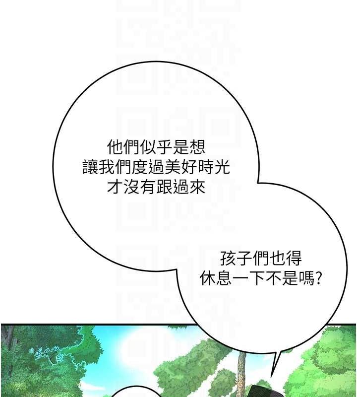 33P - 花容湿色:取花点