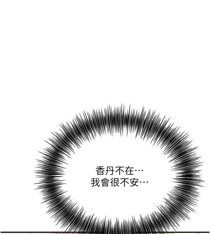 35P - 花容湿色:取花点