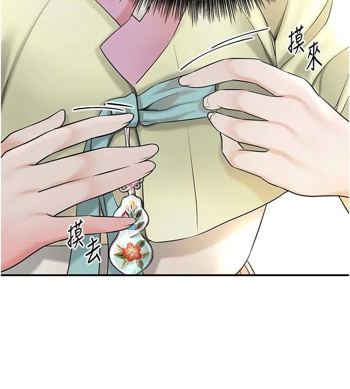 36P - 花容湿色:取花点