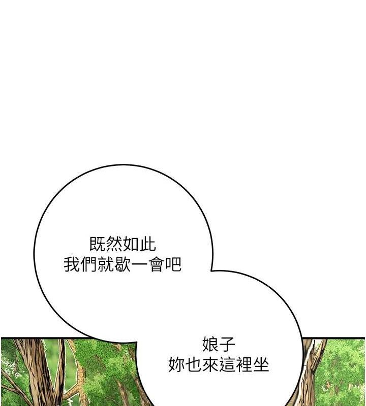 37P - 花容湿色:取花点