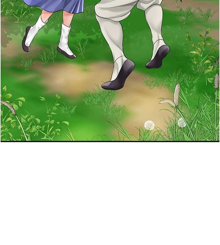 3P - 花容湿色:取花点