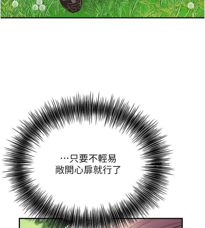 40P - 花容湿色:取花点