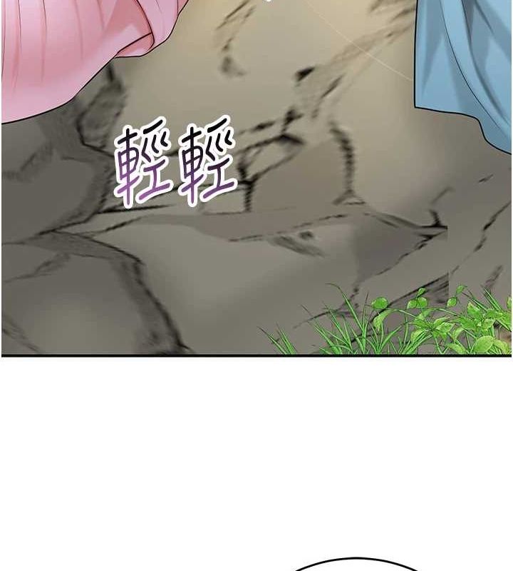 44P - 花容湿色:取花点