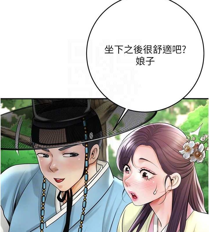 45P - 花容湿色:取花点