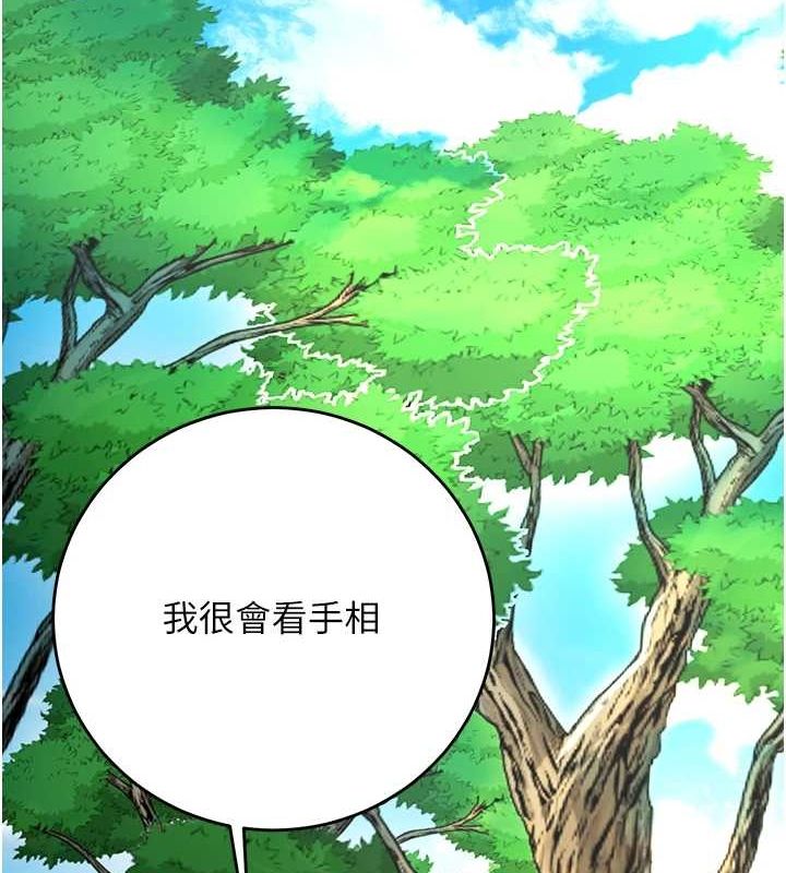 49P - 花容湿色:取花点