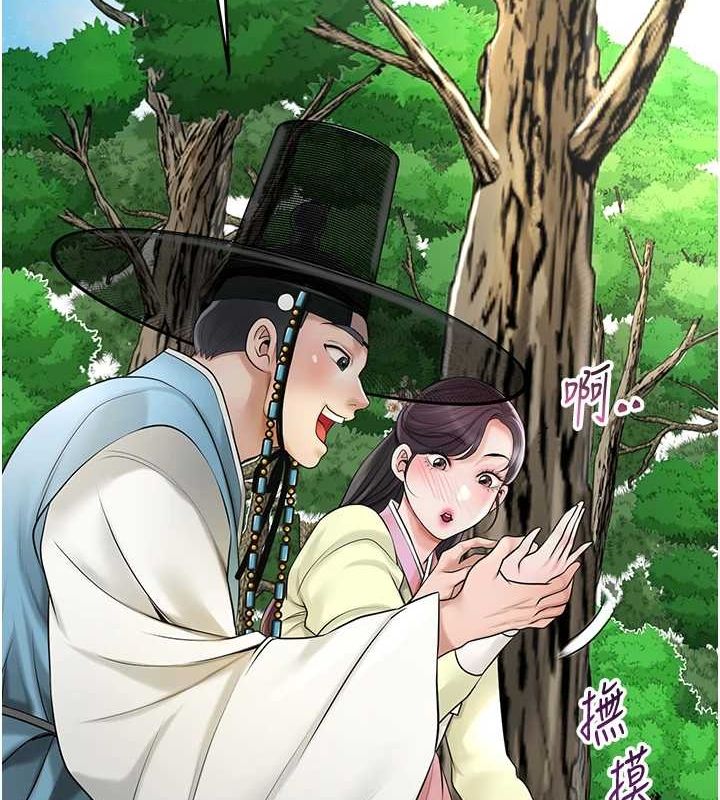 50P - 花容湿色:取花点