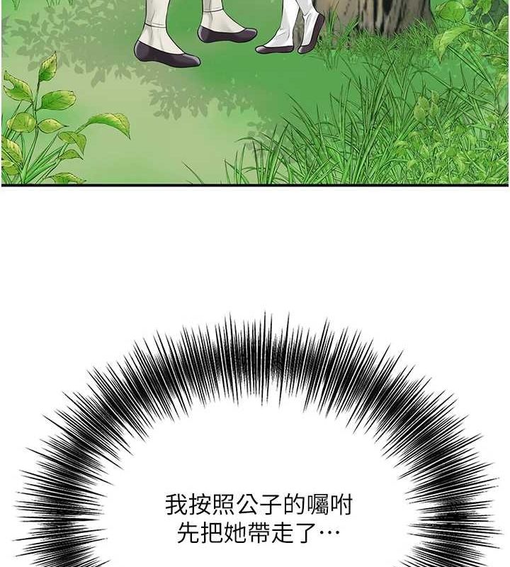58P - 花容湿色:取花点