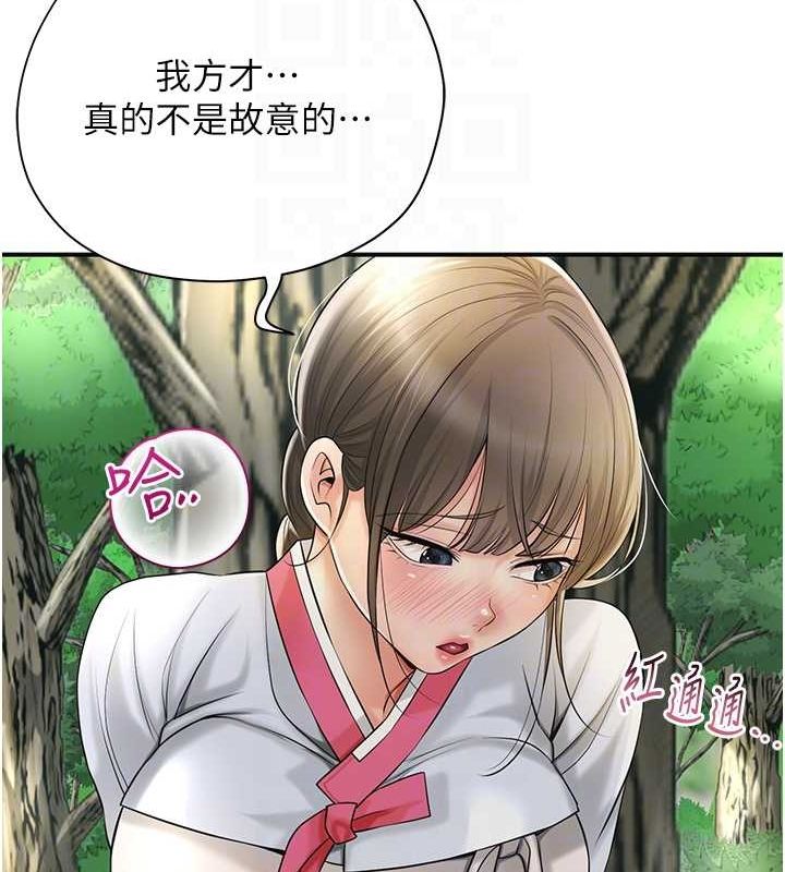 61P - 花容湿色:取花点