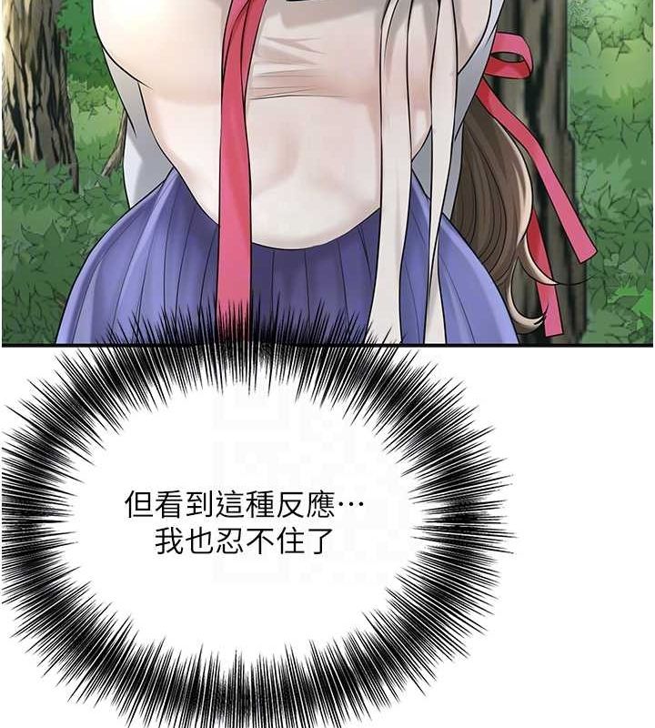 62P - 花容湿色:取花点