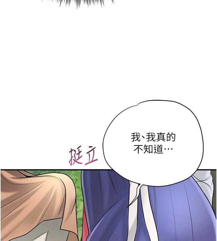 63P - 花容湿色:取花点